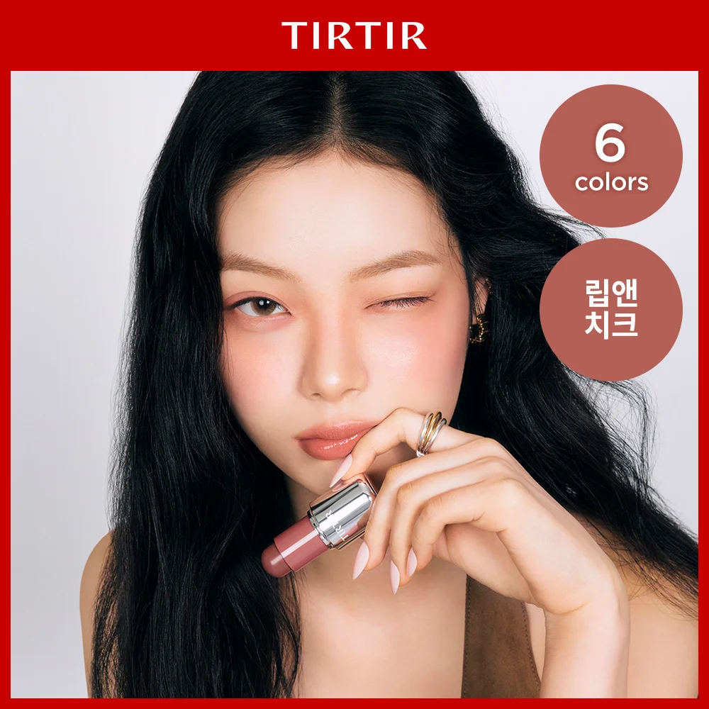 TIRTIR 氛圍 Glider 唇頰兩用棒 6 colors