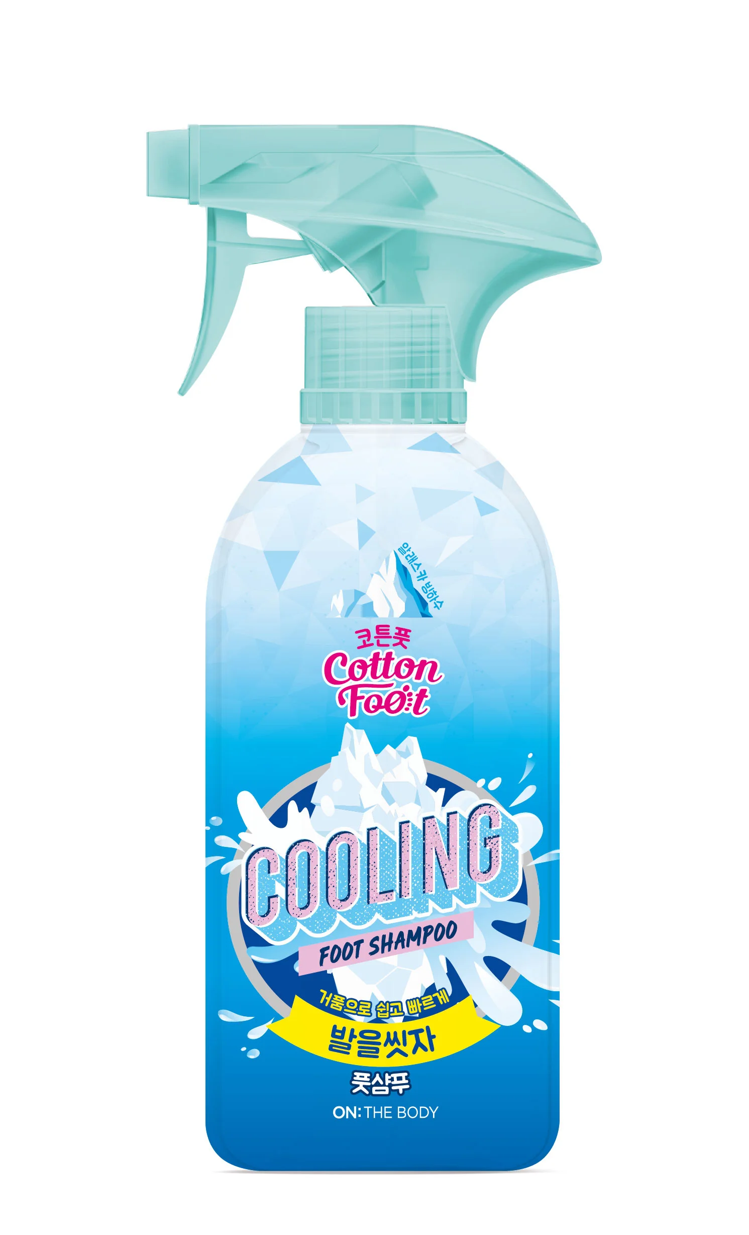 清涼 510ml