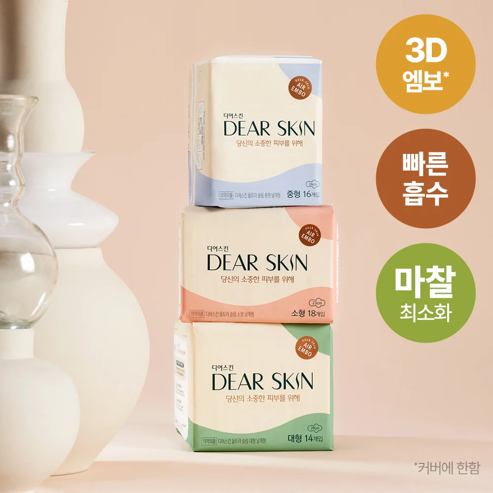 鹿皮 Air Emboss 衛生巾 8款 擇 1(棉片 / 內襯 / 超長 / 穿著式超大)