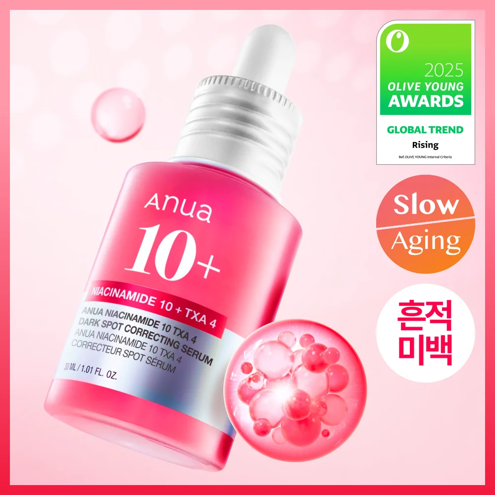 Anua TXA 煙酰胺 痕跡 精華 30ml