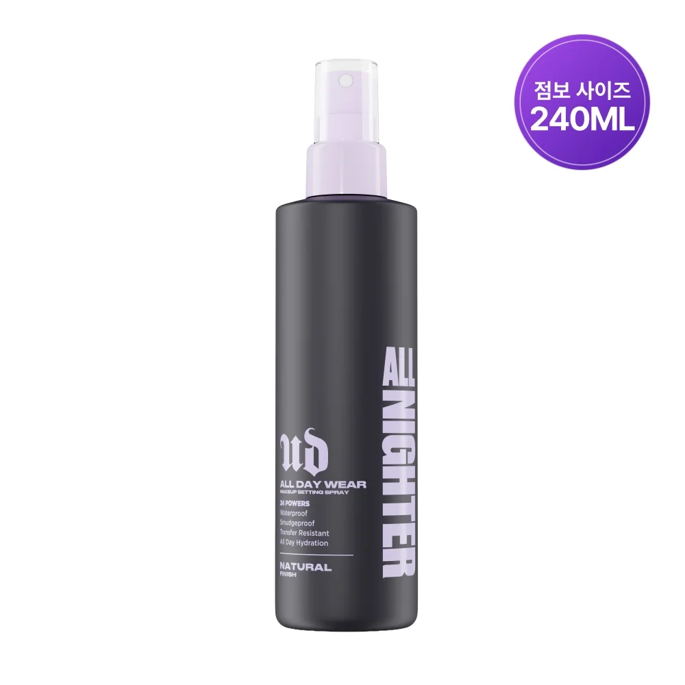 Urban Decay 全夜 彩妝 定妝 定妝噴霧 加大裝 240ml