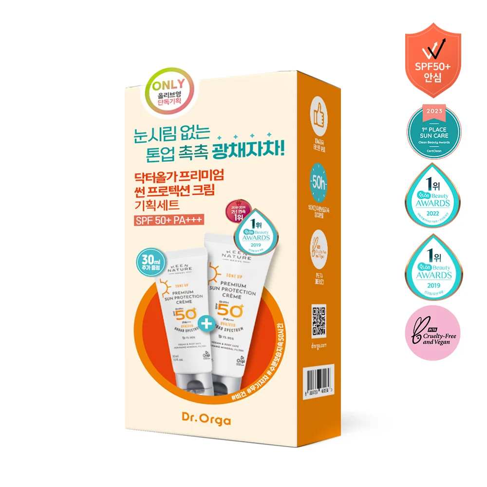 Dr. Olga 高級 太陽 防護 奶油 60ml 套裝(+30ml )