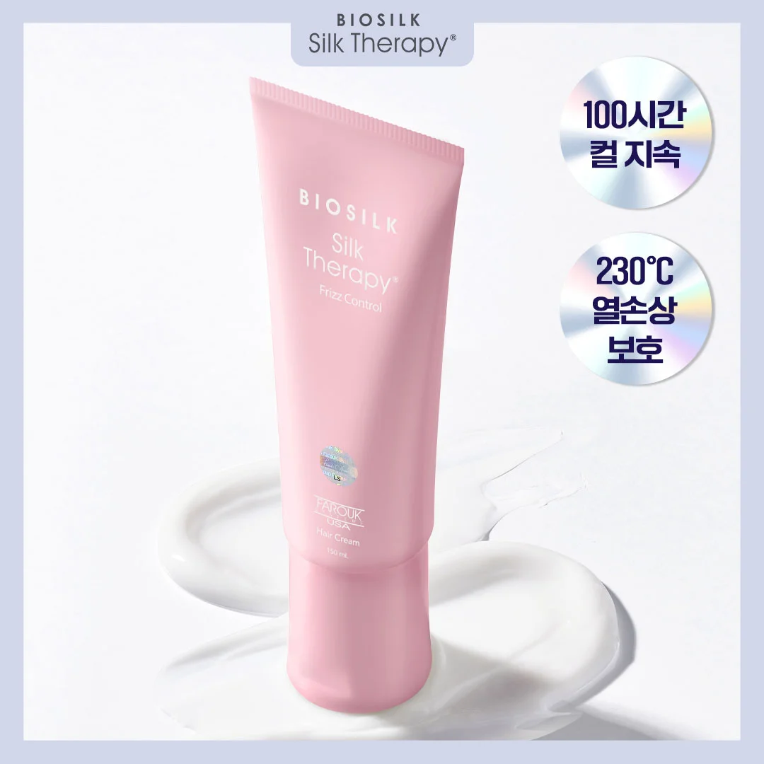 絲綢護理 Frizz Control 護髮霜 150ml