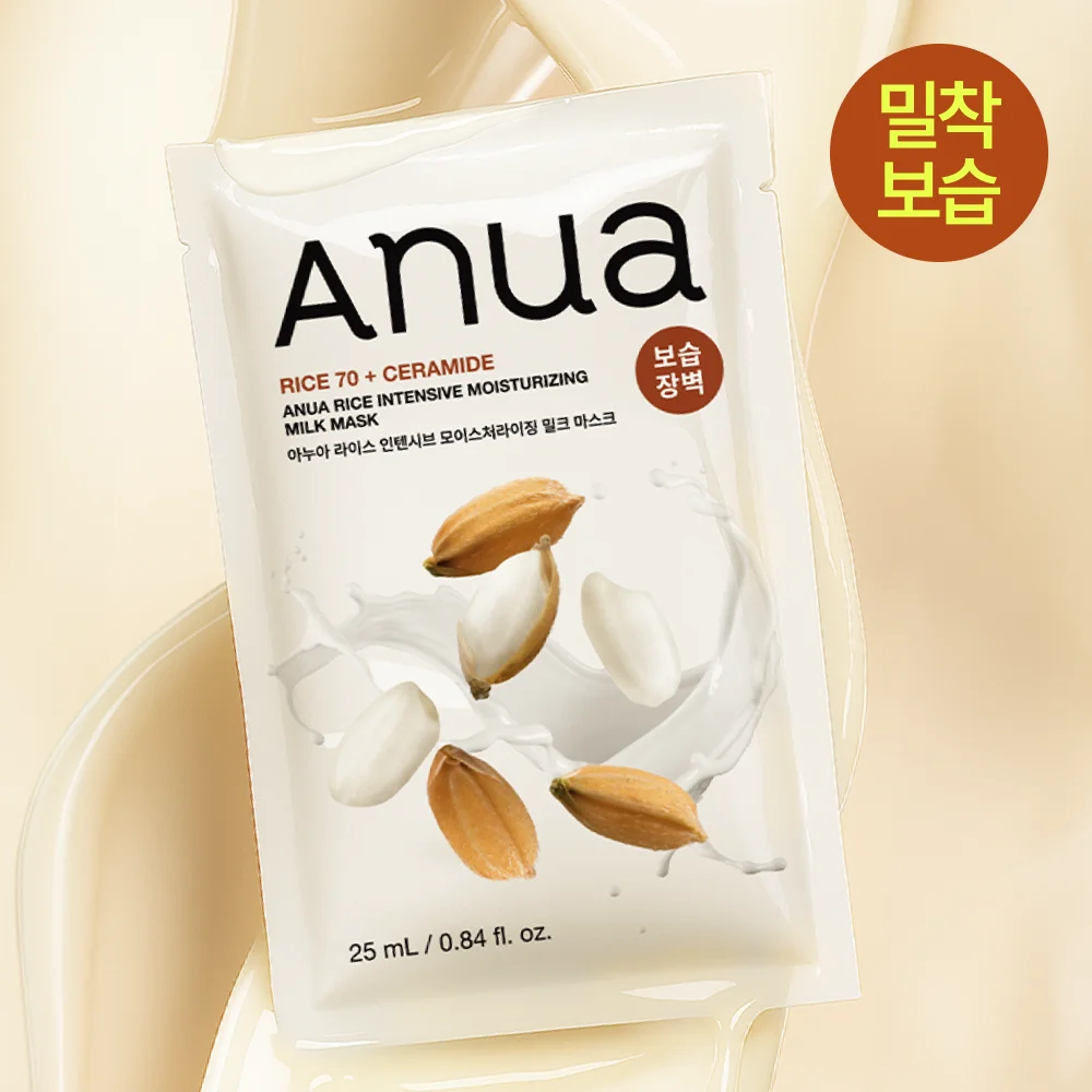 米 面膜(5+1片)