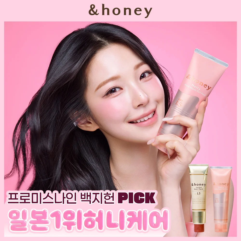 &honey 保濕 髮膜 130g 2款 擇1(深, Melty)