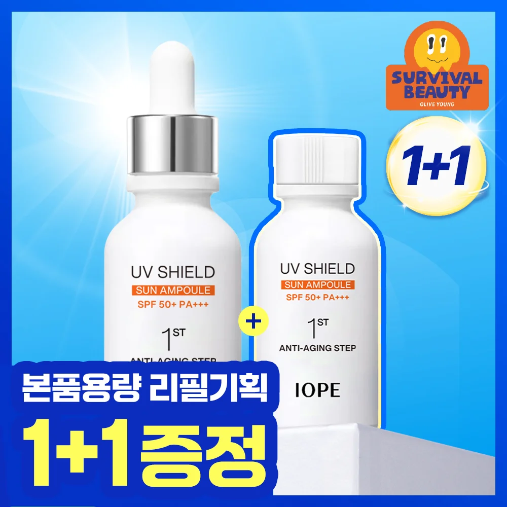 IOPE UVShield 防曬 安瓶 40ml 1+1 套裝
