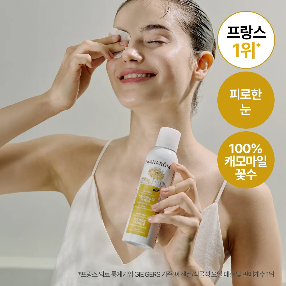 Pranarom 洋甘菊 Hydrola 150ml