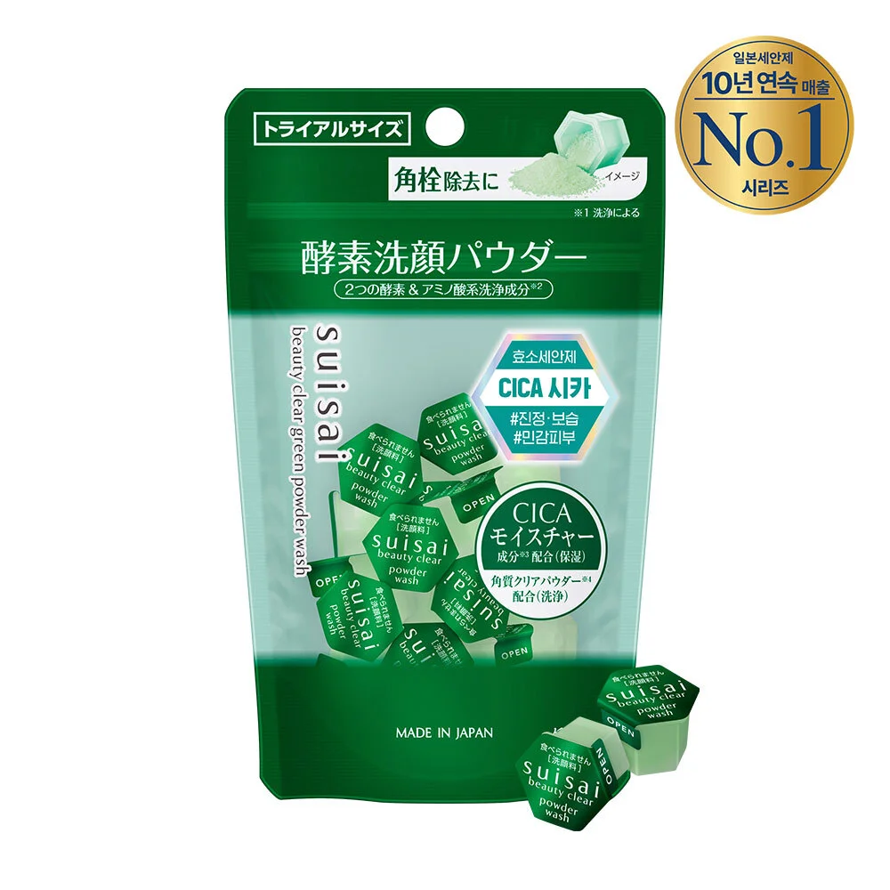 綠色 15個入