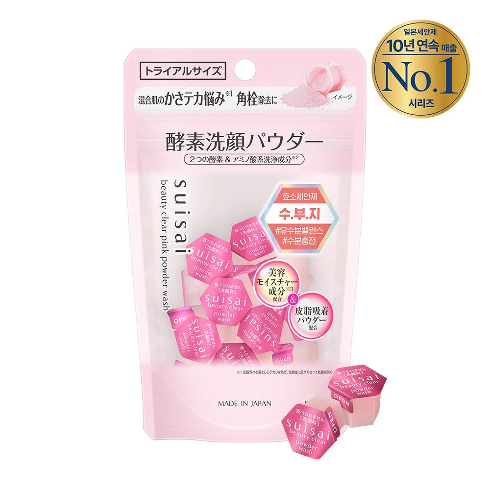 粉色 15個入