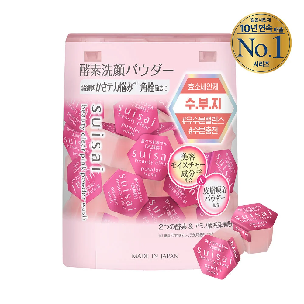 粉色 32個入