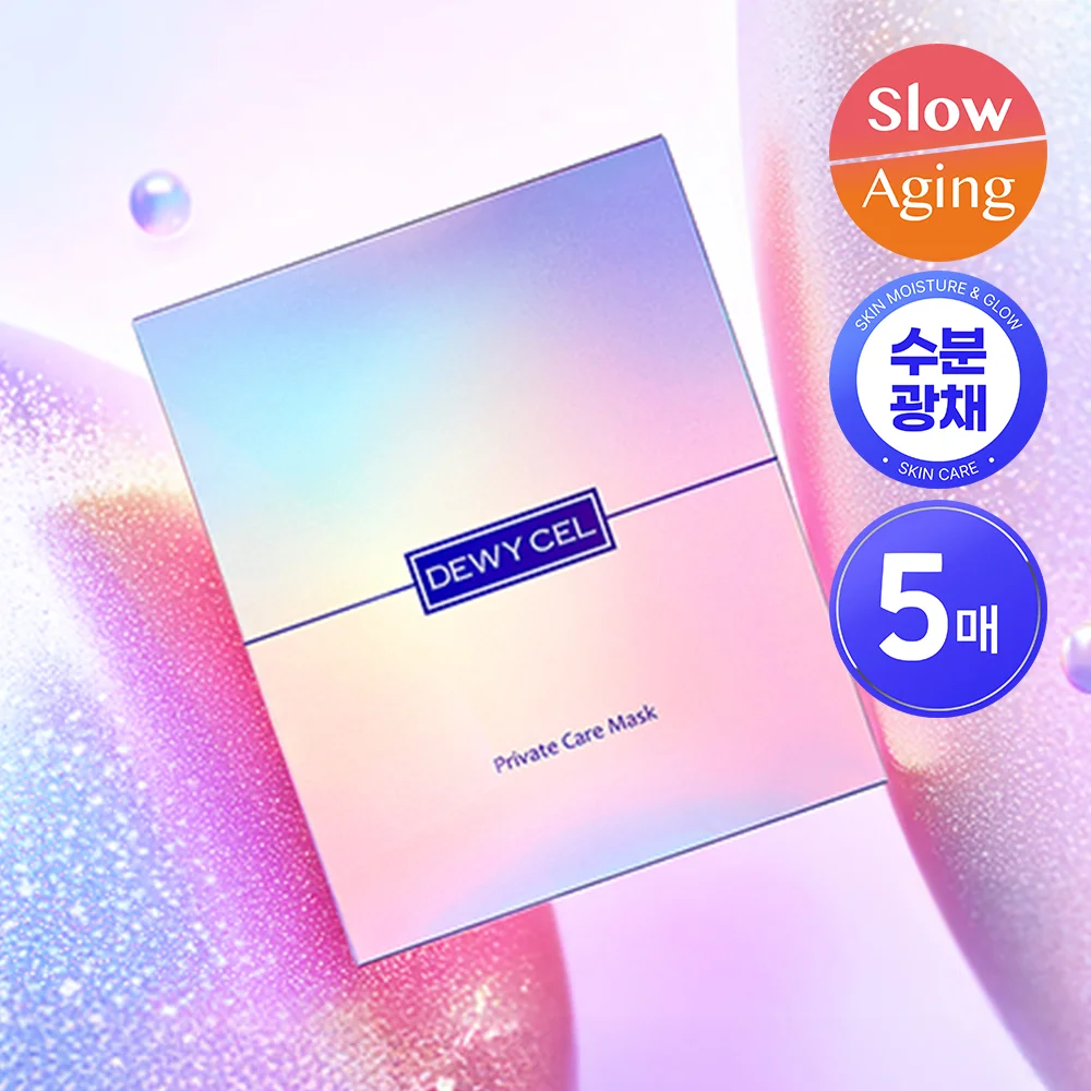 Duisel Private 護理 面膜 5張
