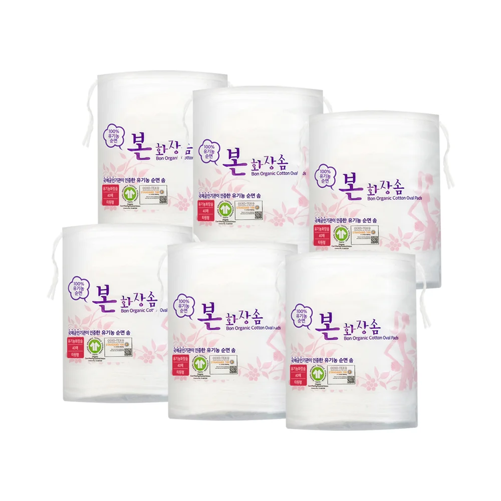 有機 Bon 化妝棉 橢圓形 40p 6件裝