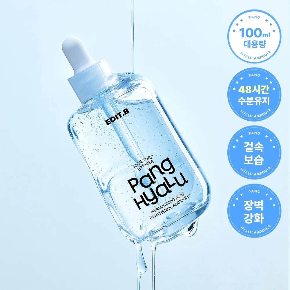Edit B 保濕 屏障 Pang 透明質酸 泛醇 安瓶 100ml