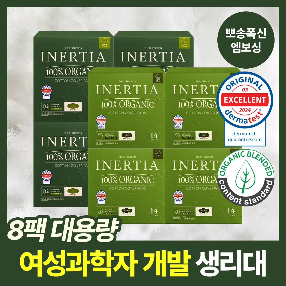 Inertia de 完美 衛生巾 套裝 8套裝 擇 1 (中號 8套裝/ 大號 8套裝/ 中號4套裝+大號 4套裝)