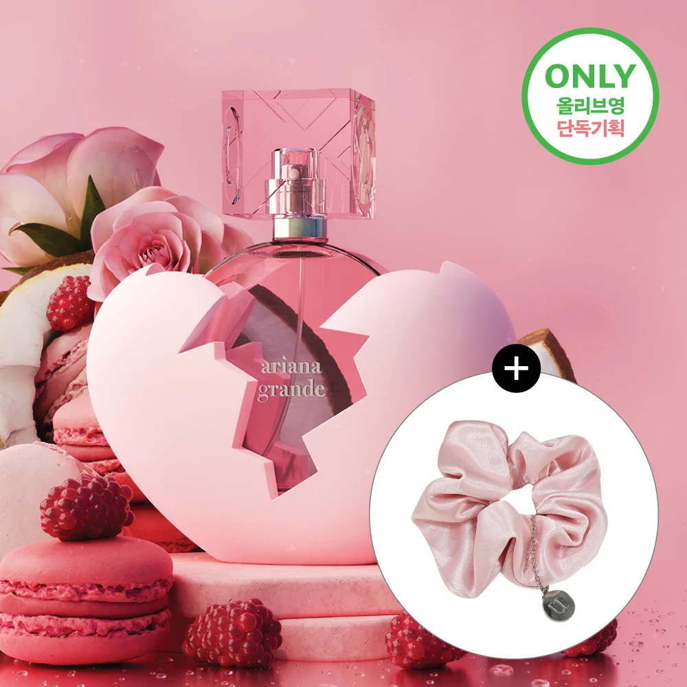 Ariana Grande Thank You Next EDP 30ml 單品/套裝 中 擇1