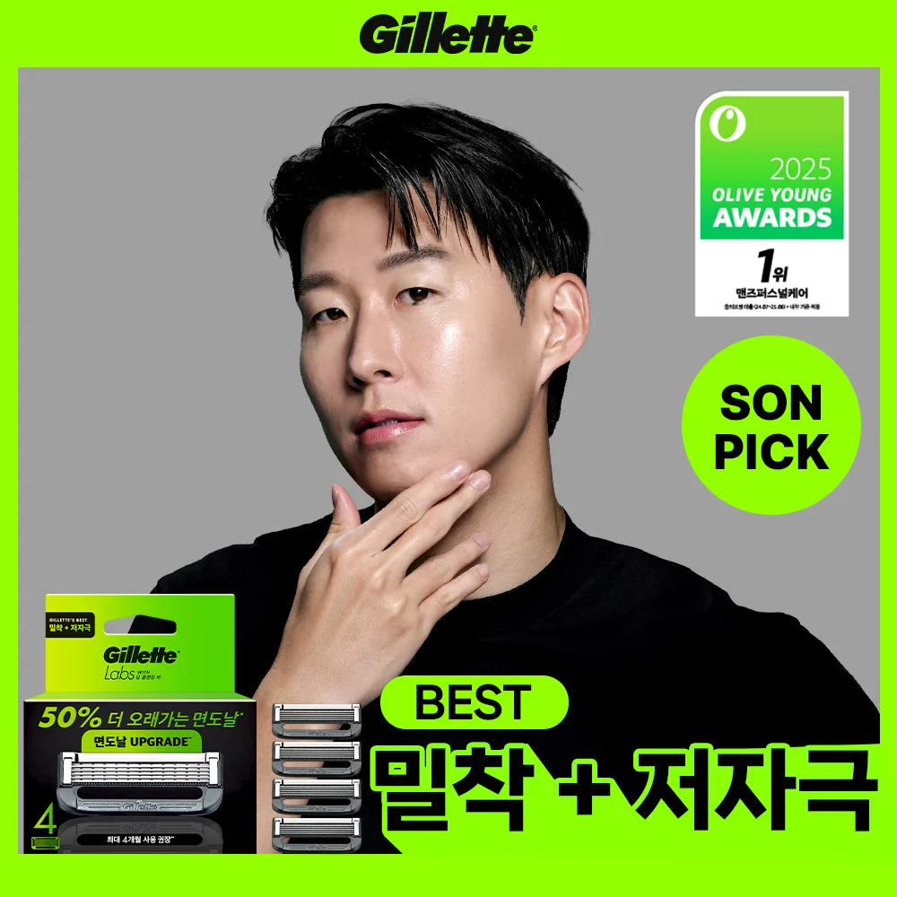 Gillette Labs 深層潔淨皂 4刀片