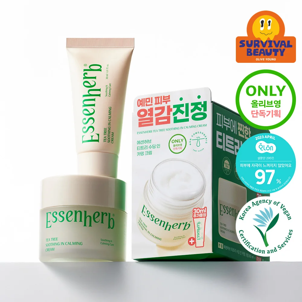 Essence Hub 茶樹 舒緩 in 鎮靜 奶油 80ml 套裝(+奶油 30ml)