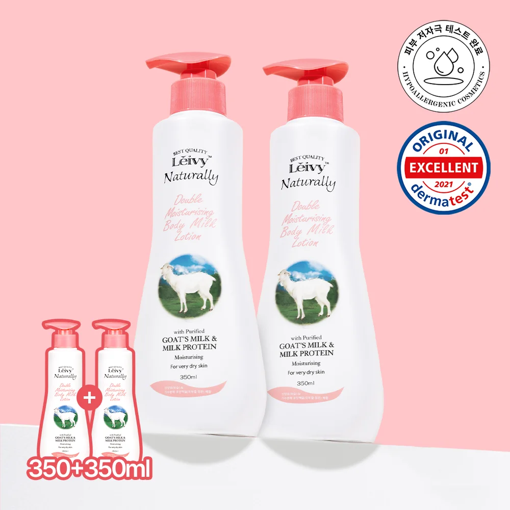 Raby 山羊奶 身體乳 2入(350ml+350ml)