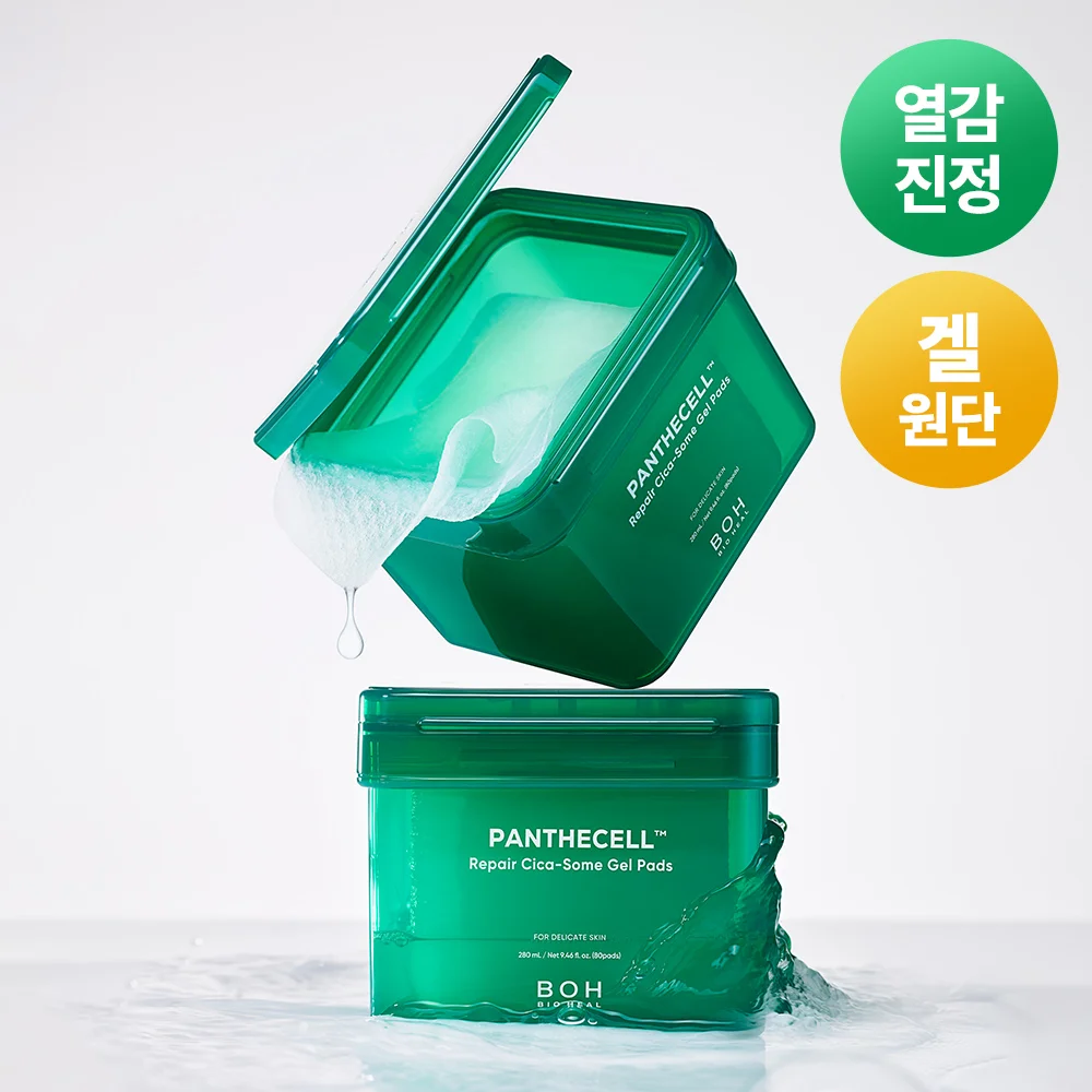 BIOHEAL BOH Pantecel 修復 Cica Jom 啫喱棉片 80張