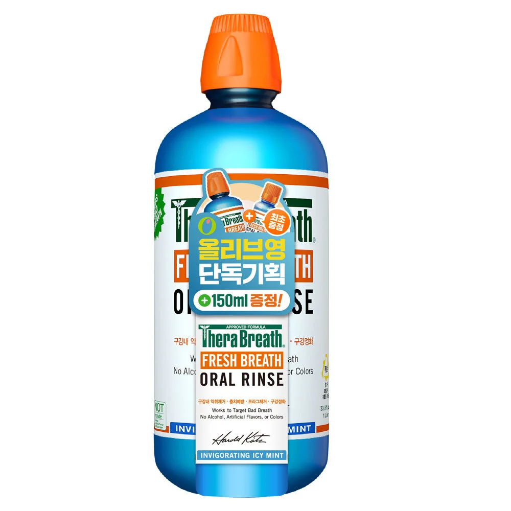 Icy Mint 1L+150ml