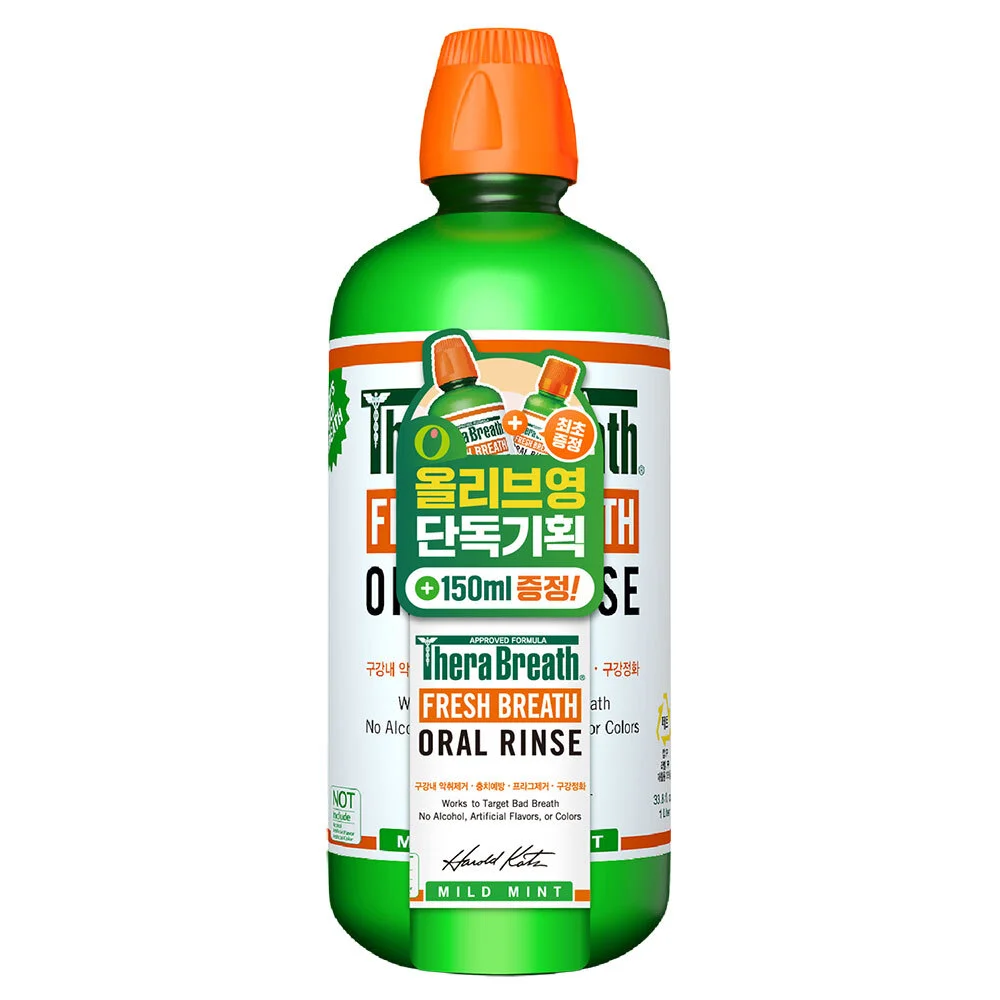 溫和薄荷 1L+150ml