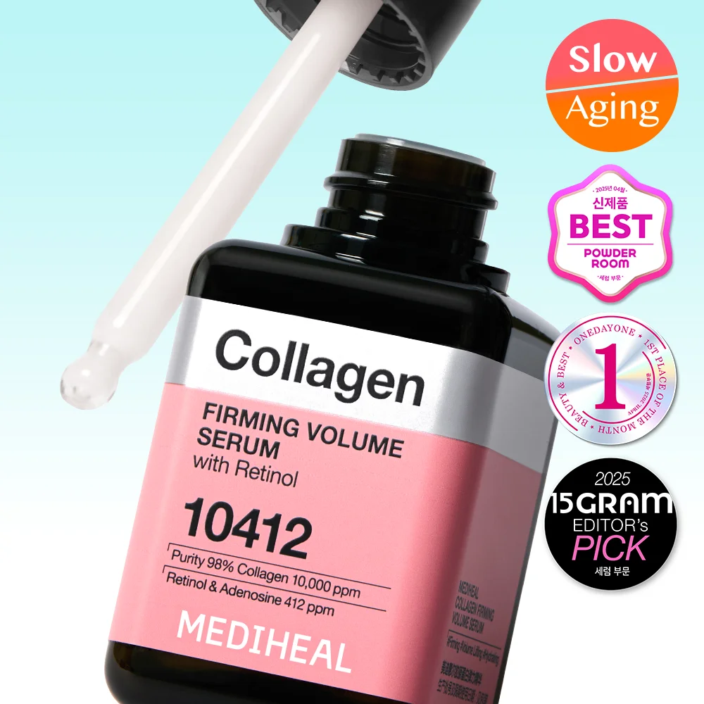Mediheal 膠原蛋白 彈性 蓬鬆 精華 40ml