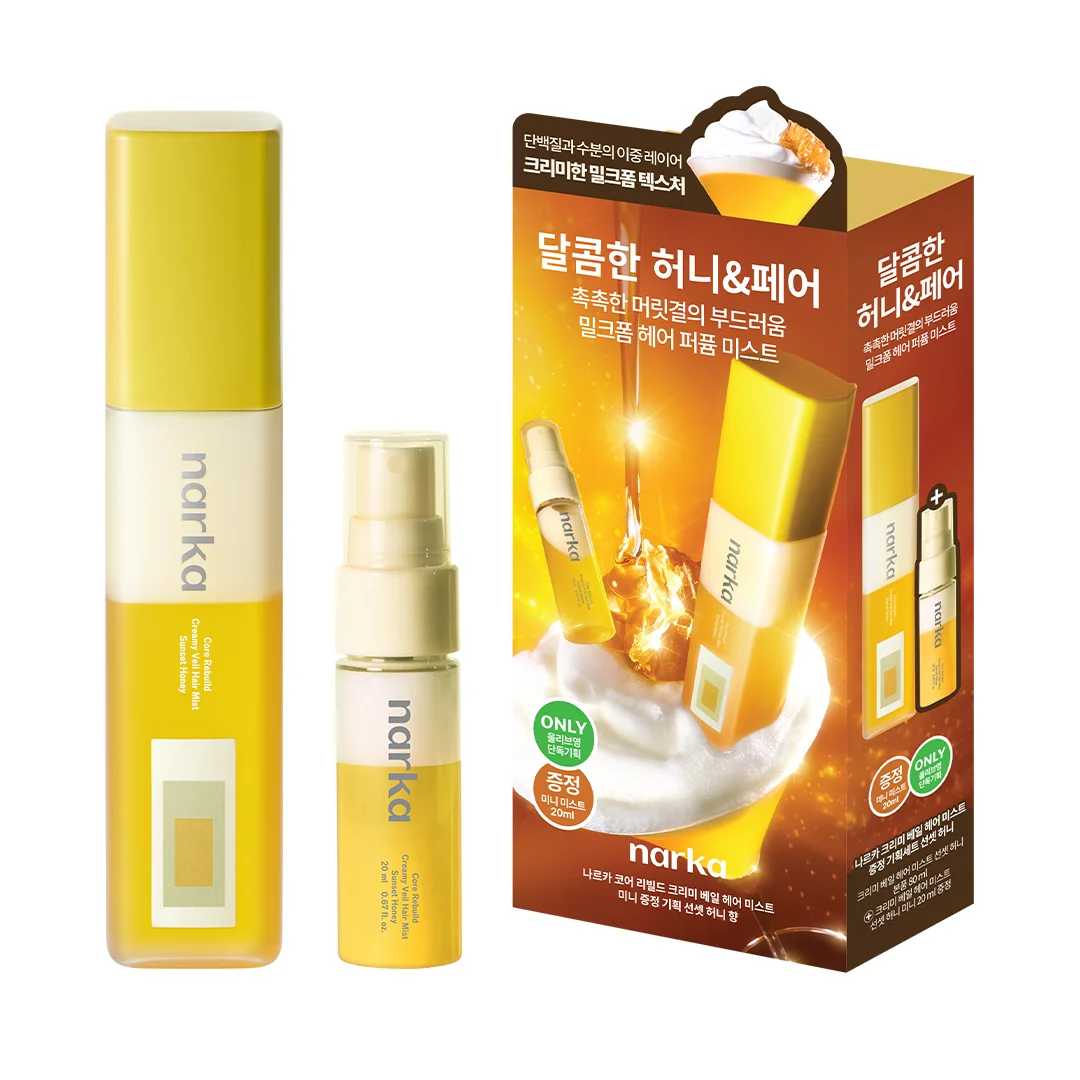 [企劃套裝] Sunset 蜂蜜 80ml+20ml