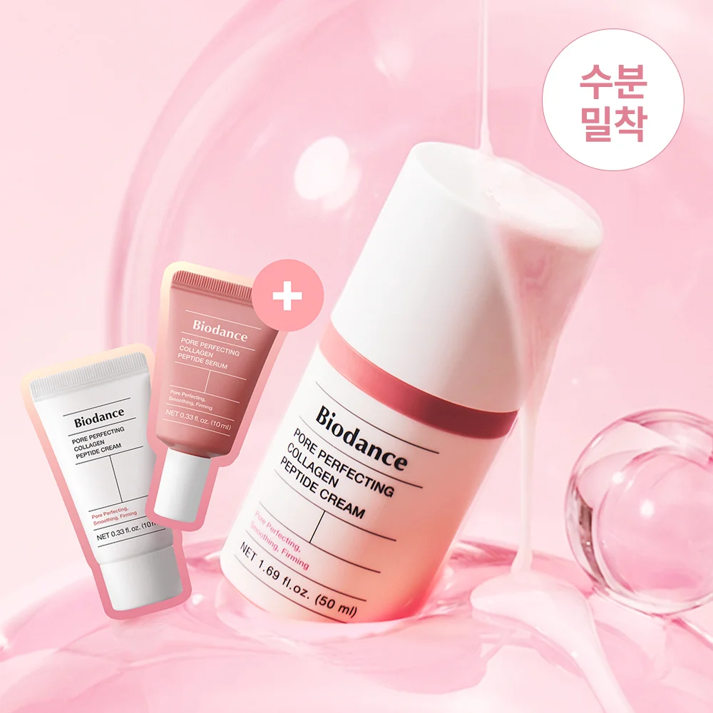 BIODANCE 毛孔 Perfecting 膠原蛋白 胜肽 奶油 50ml 套裝 (+奶油10ml+精華10ml)