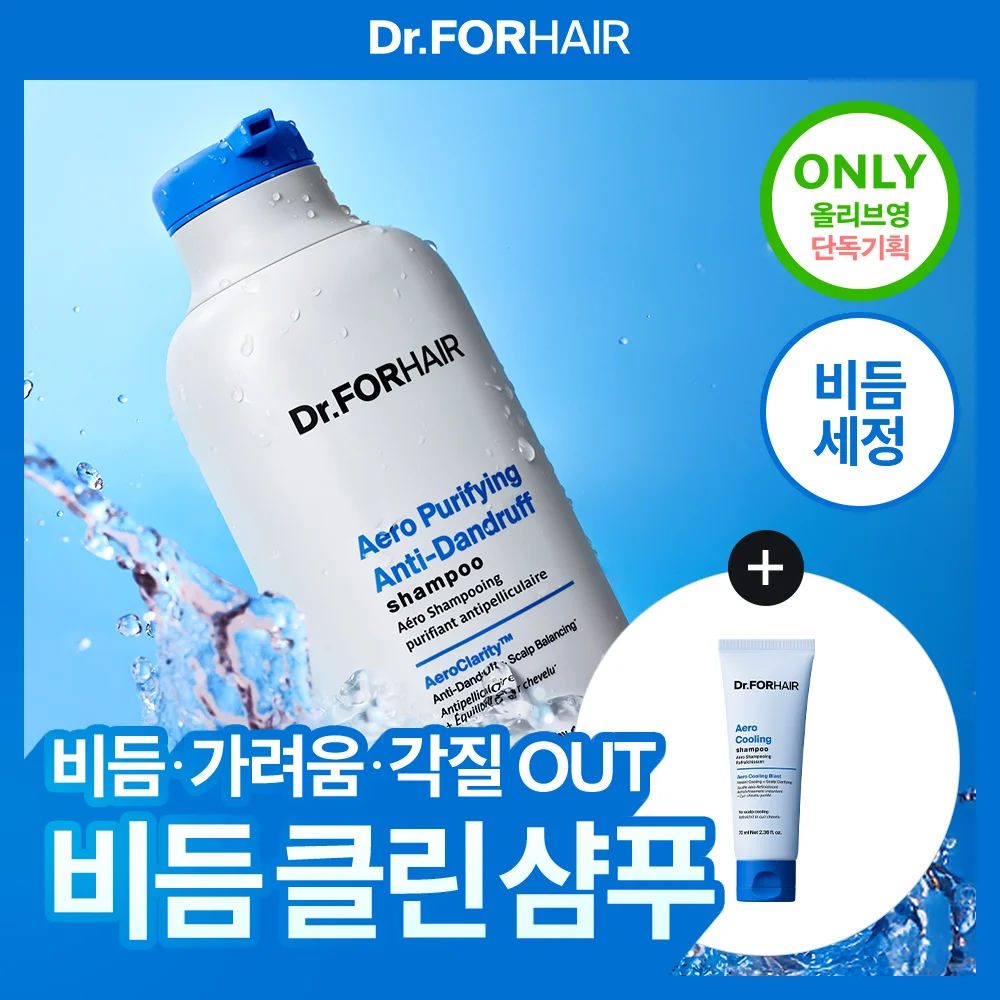 Dr.FORHAIR Aero 淨化 去屑 去頭皮屑洗髮水 400ml 套裝 (+70ml)
