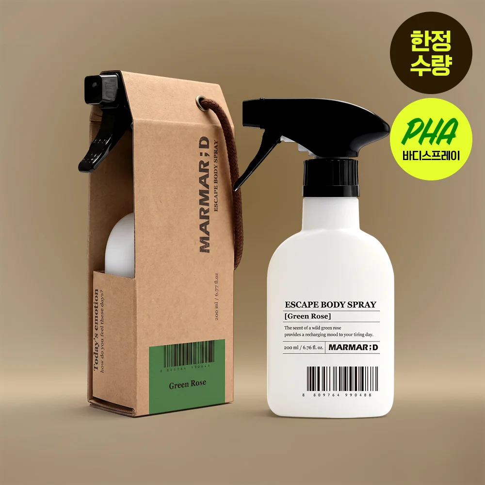 Marmardi Escape 身體噴霧 200ml 5款 擇1