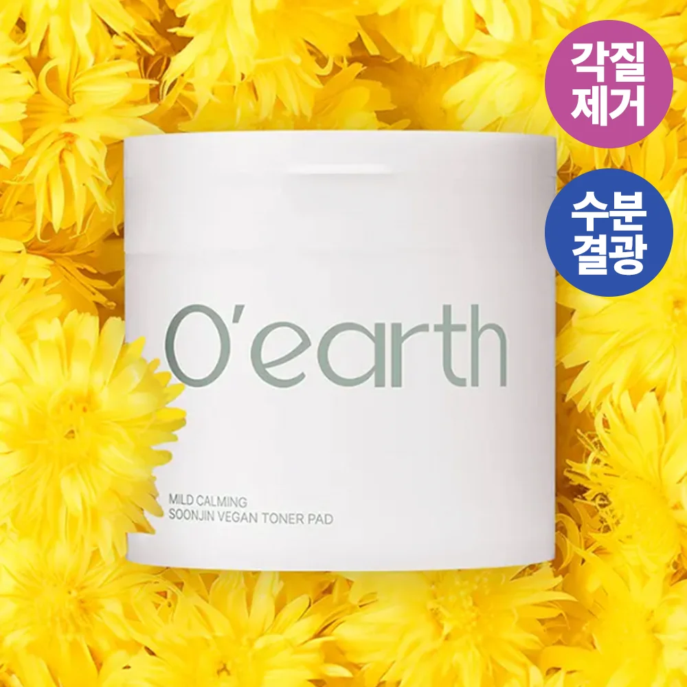 Ours 蒲公英 舒緩 爽膚棉 90張