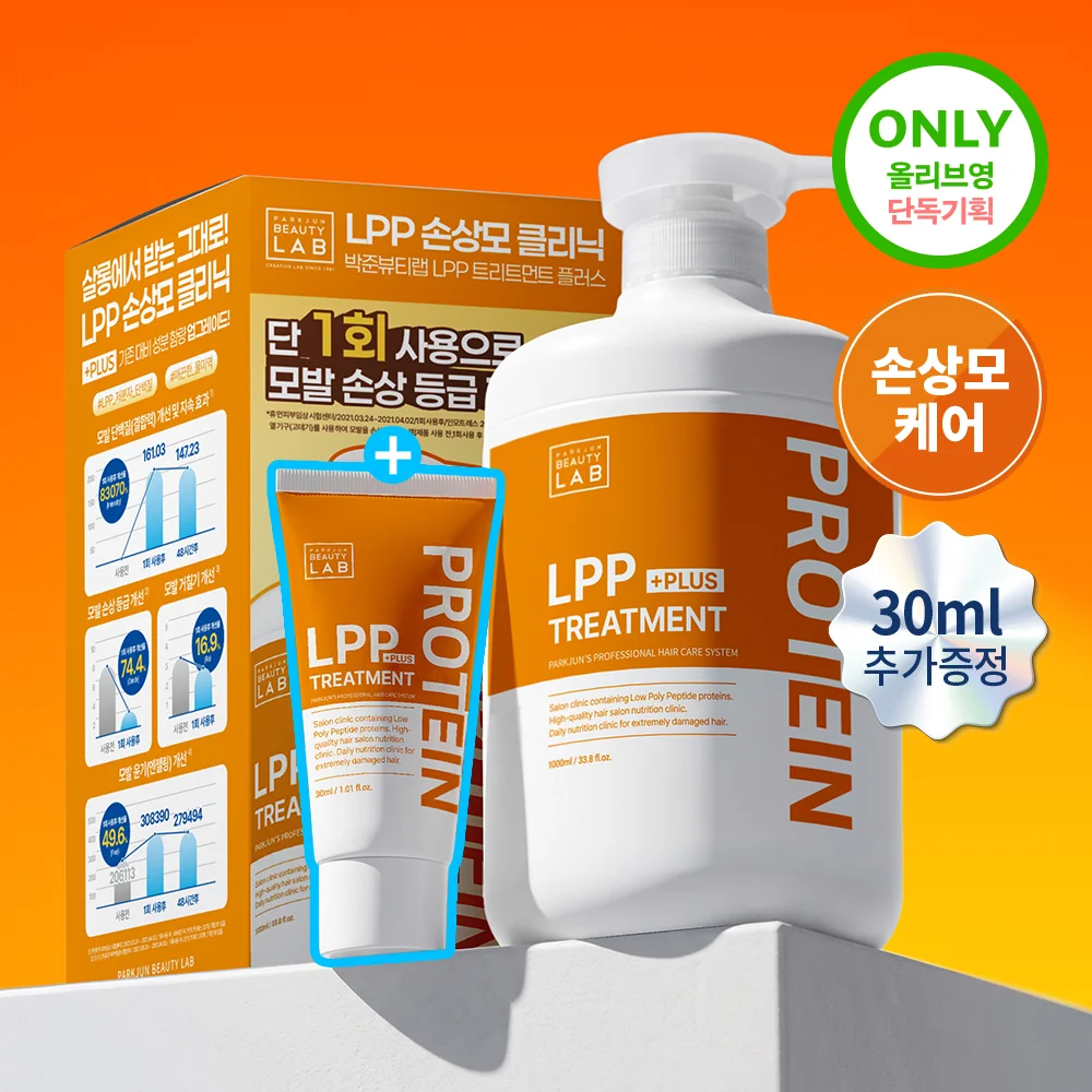 Park Jun Beauty Lab LPP 蛋白質 護髮素 加大 1,000ml (套裝/單品)