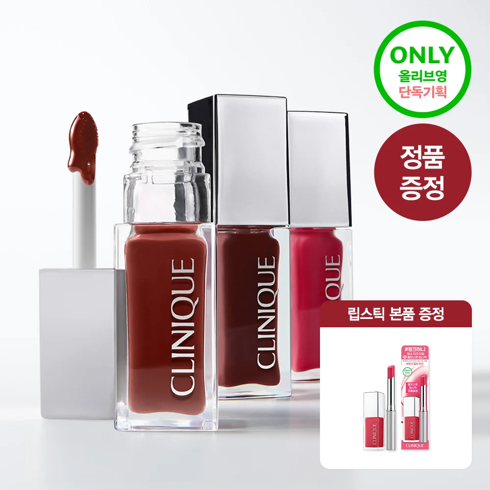 Clinique 唇 & 腮紅 油 套裝/單品