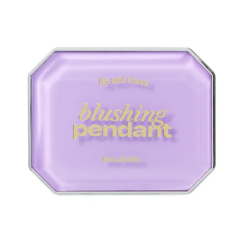 容器 4 薰衣草紫 Sapphire