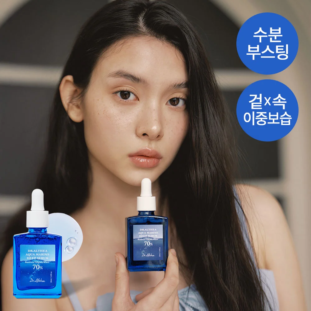Dr. Elsia 水感 海洋 深 精華 30ml
