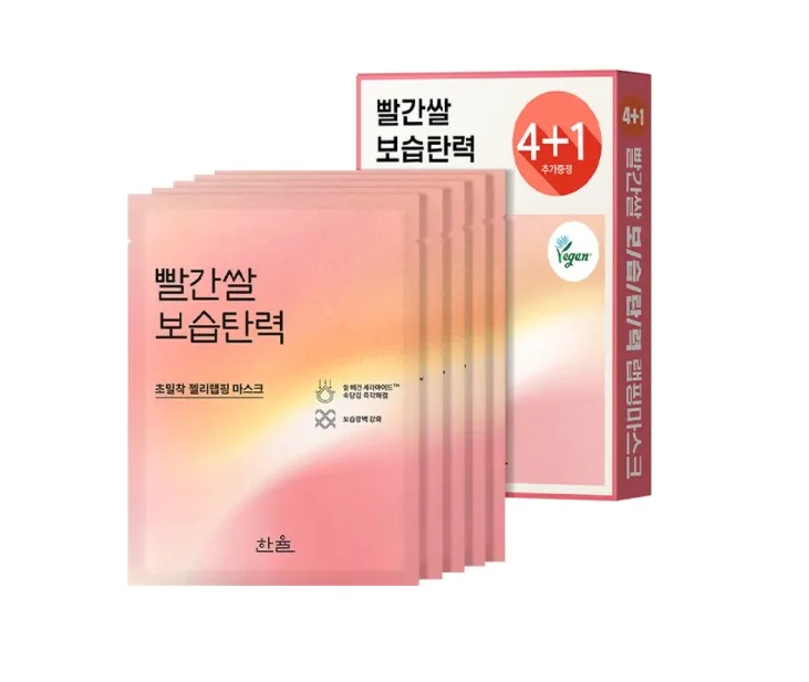 [企劃套裝] 紅米 4+1片