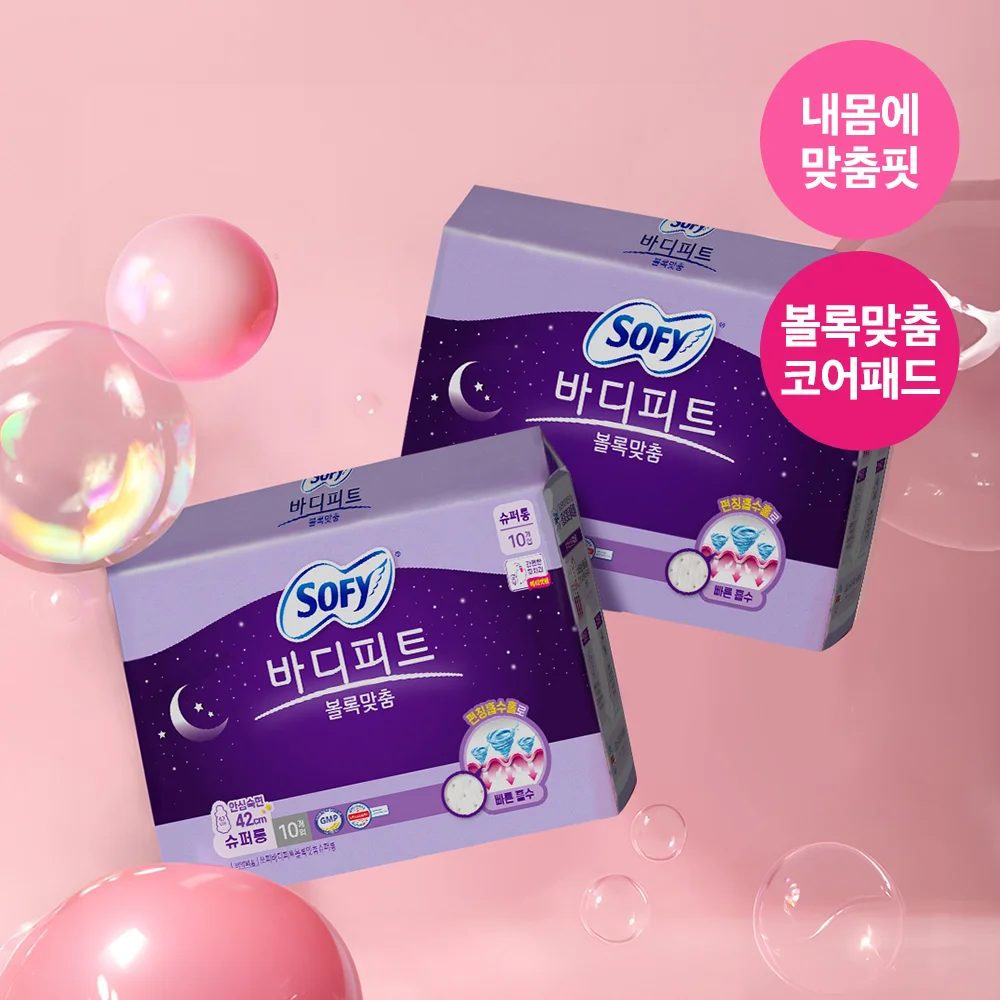 Sofy Body Fit 立體合身 4款 擇 1 (中號/大號/超長/晚間)