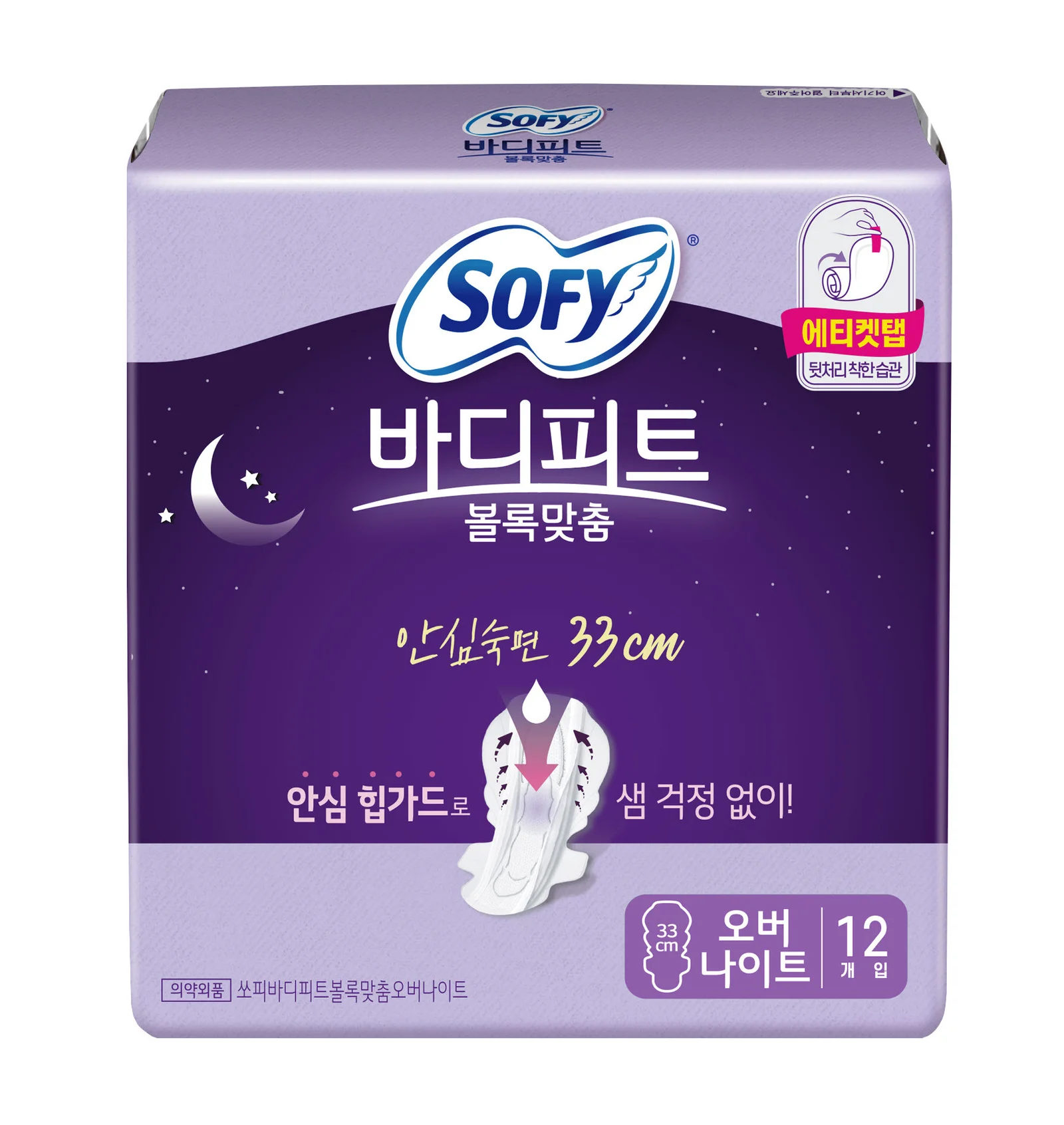 夜用 12P