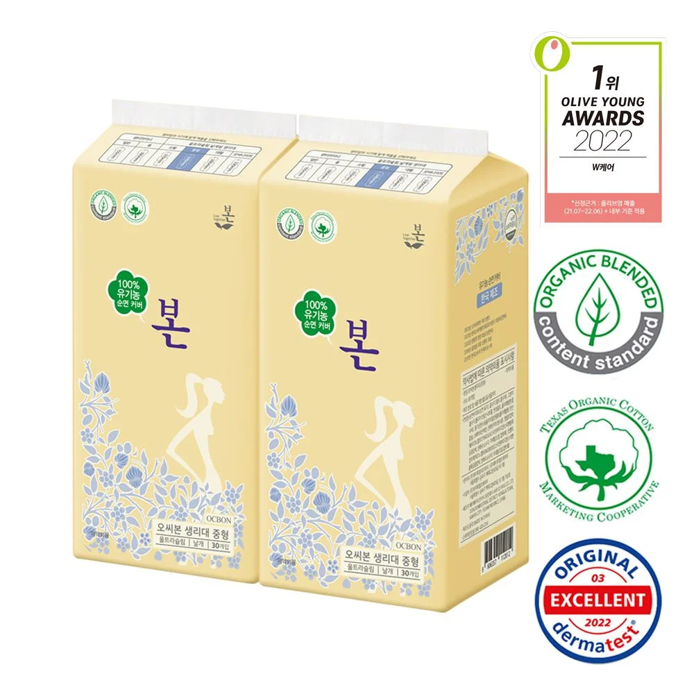 Organic Bon 超薄 衛生巾 套裝 14款 擇 1