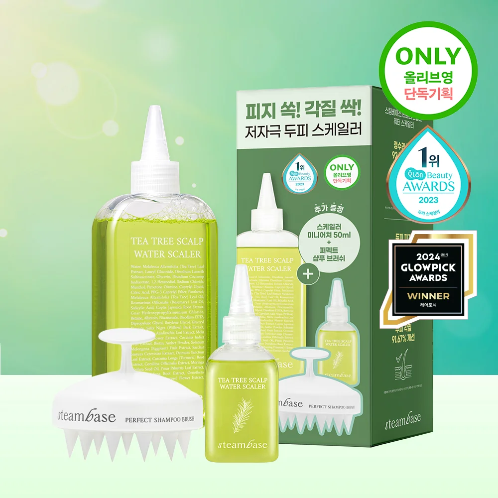 Steam Base 茶樹 頭皮 水上 頭皮淨化液 250ml 套裝(+50ml+筆刷 )