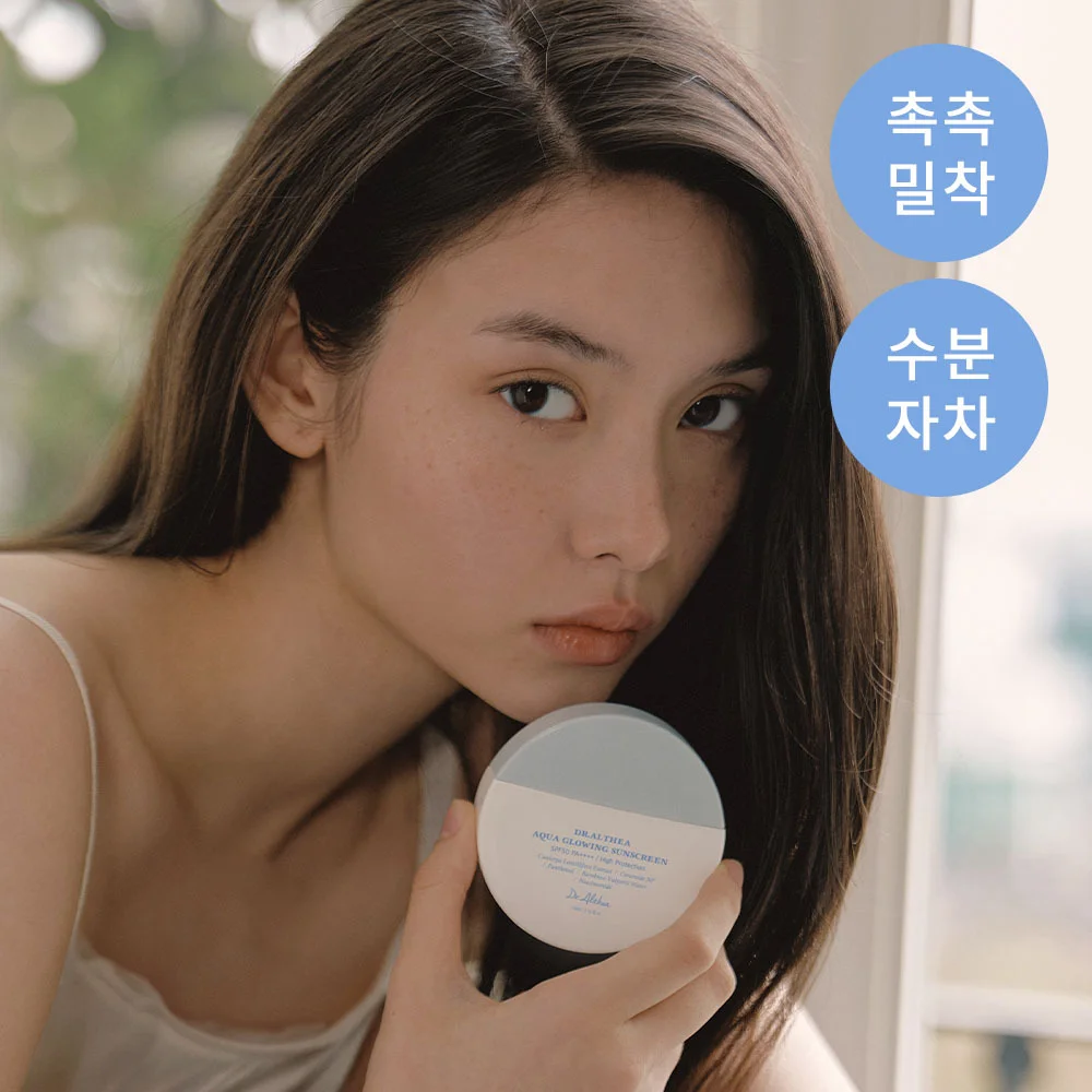 Dr. Elsia 水感 亮澤 防曬霜 45ml