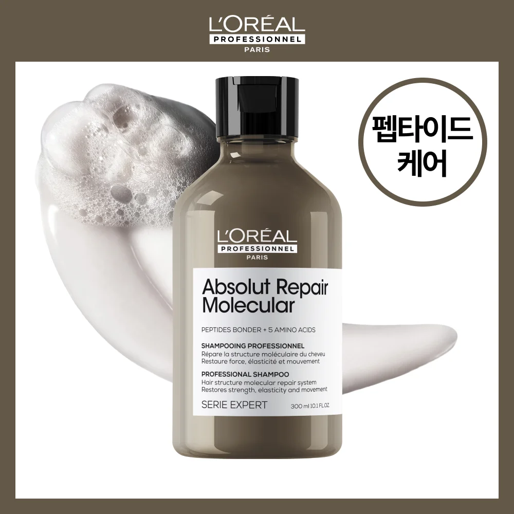 L'Oréal 專業 Absolut 修復 Molecular 洗髮水 300ml