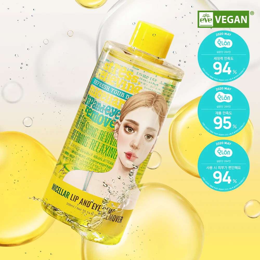 Ariul 壓力 Liliving 卸妝水 唇部及眼部 卸除液 300ml
