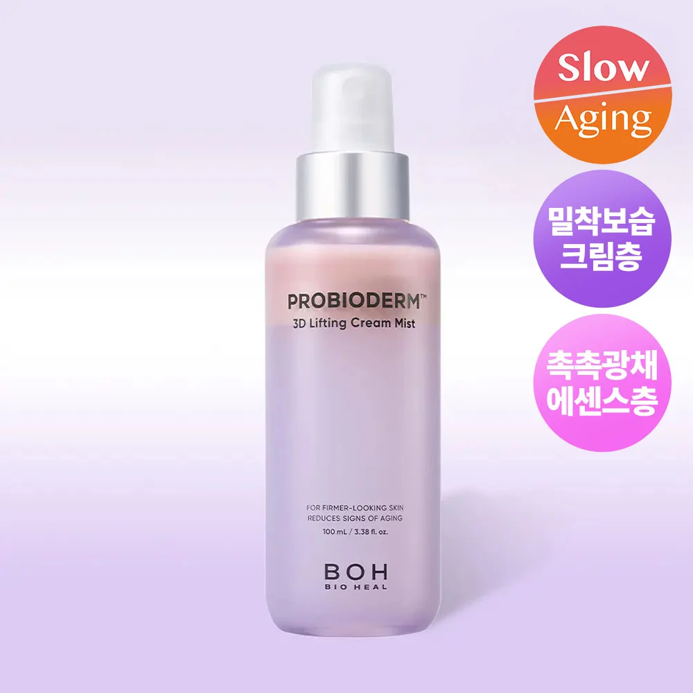 BIOHEAL BOH Probioderm 3D 提拉 奶油 噴霧 100ml