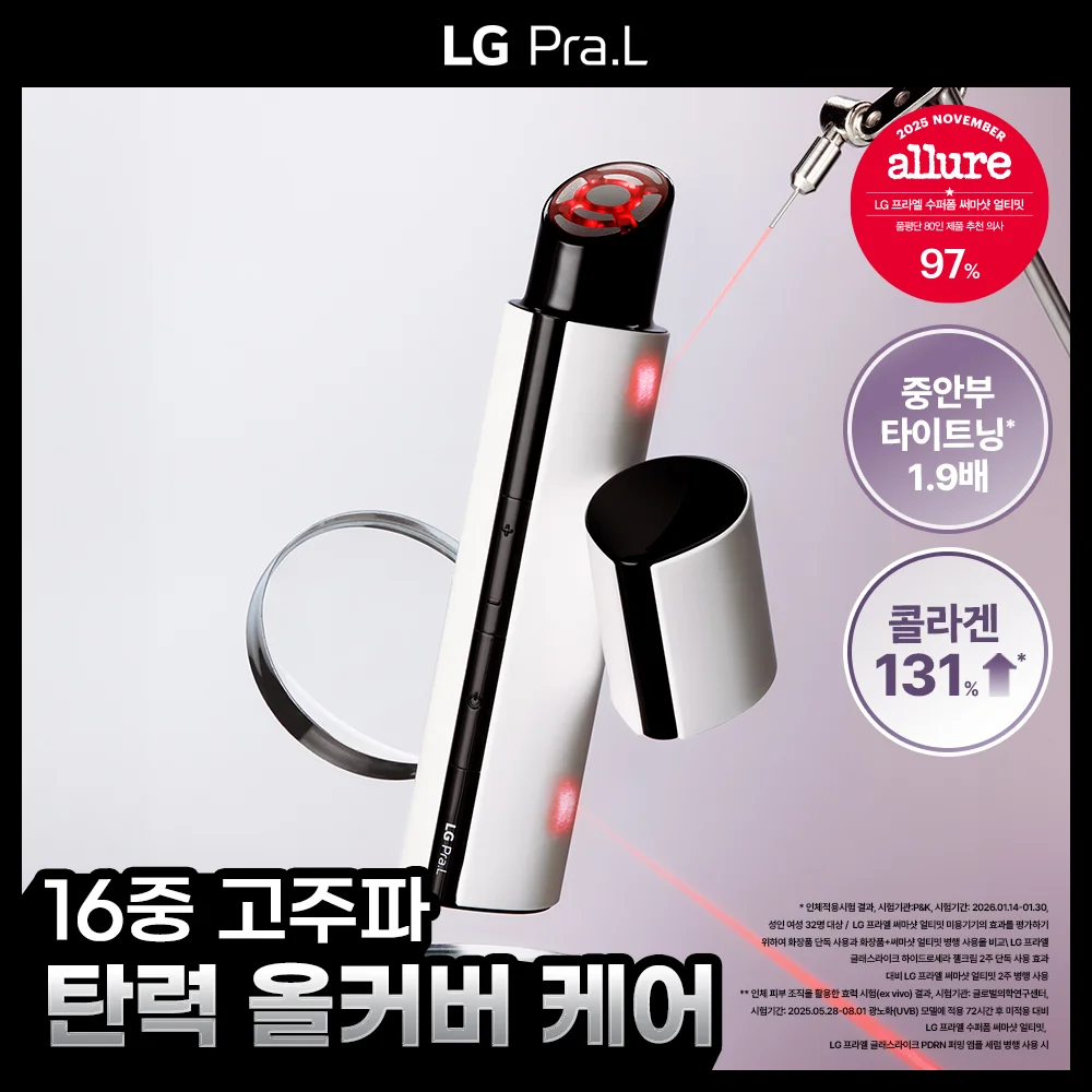 LG Pra.L Therma Shot 極致