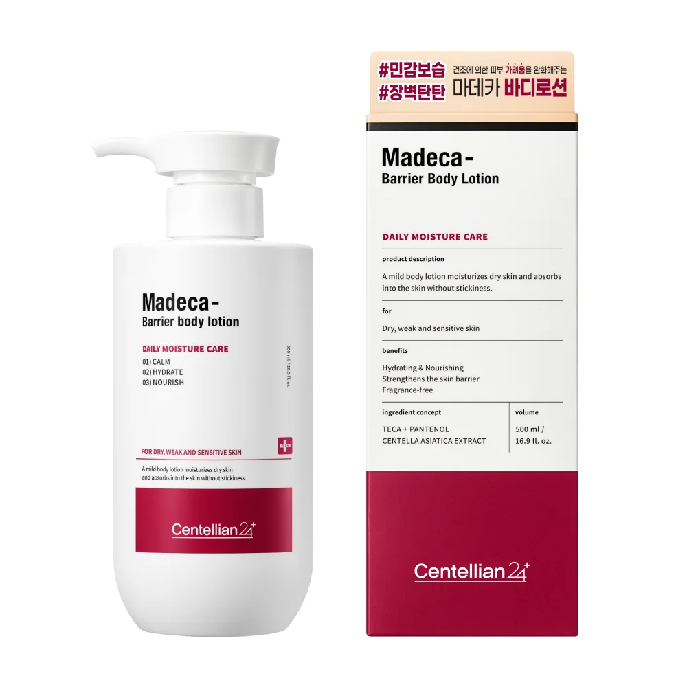 Centellian24 Madeca 屏障 身體乳 500ml