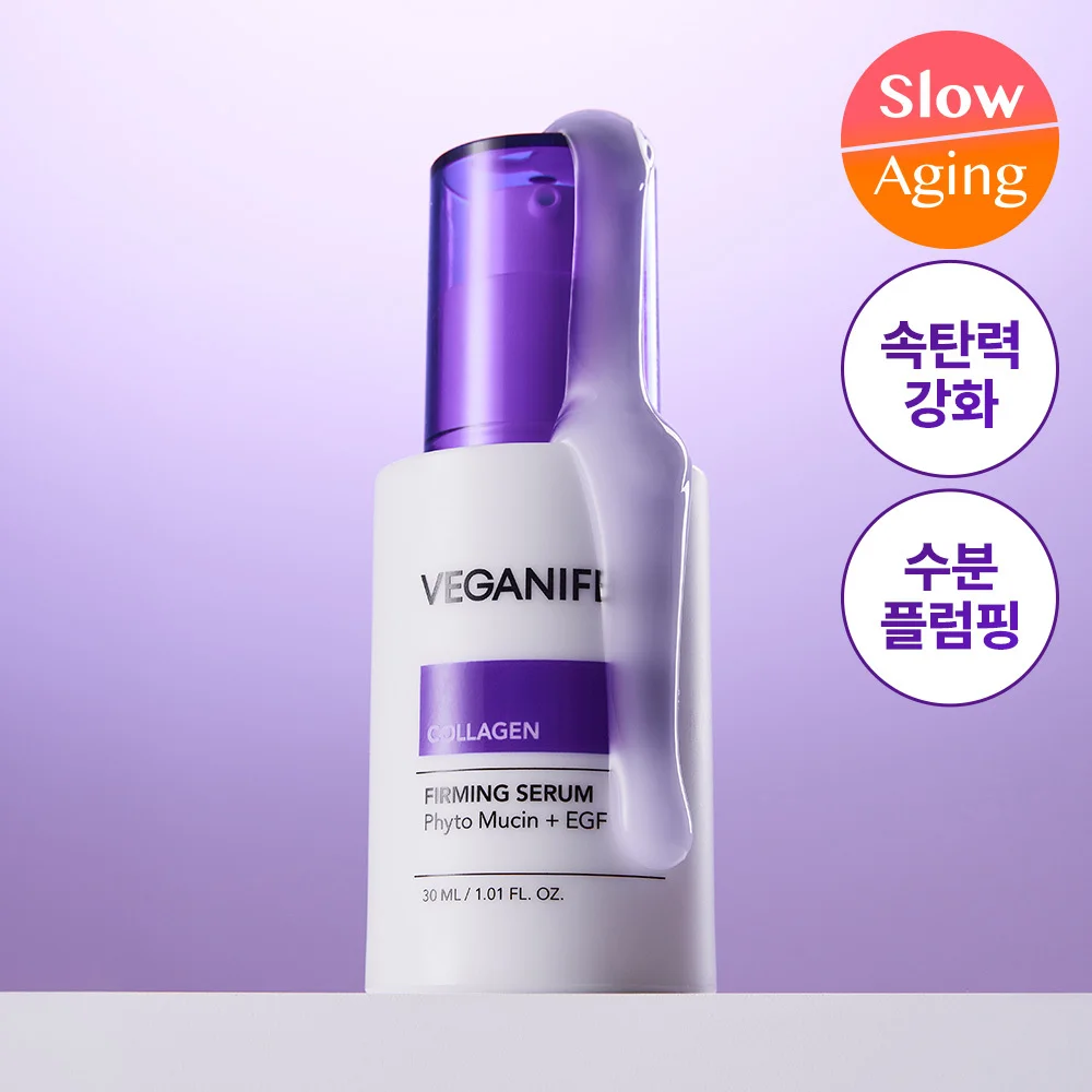 Vegan Effect 膠原蛋白 NMN 精華 30ml
