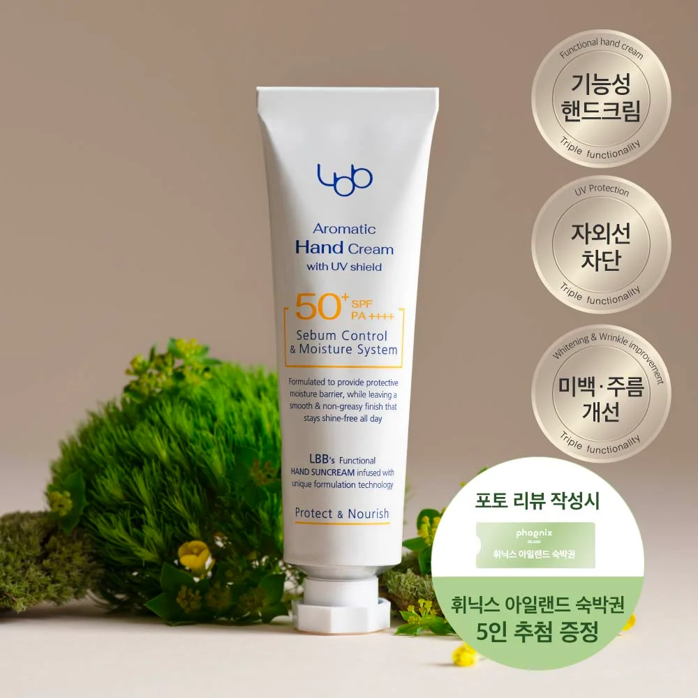 LBB 芳香 護手霜 UV Shield
