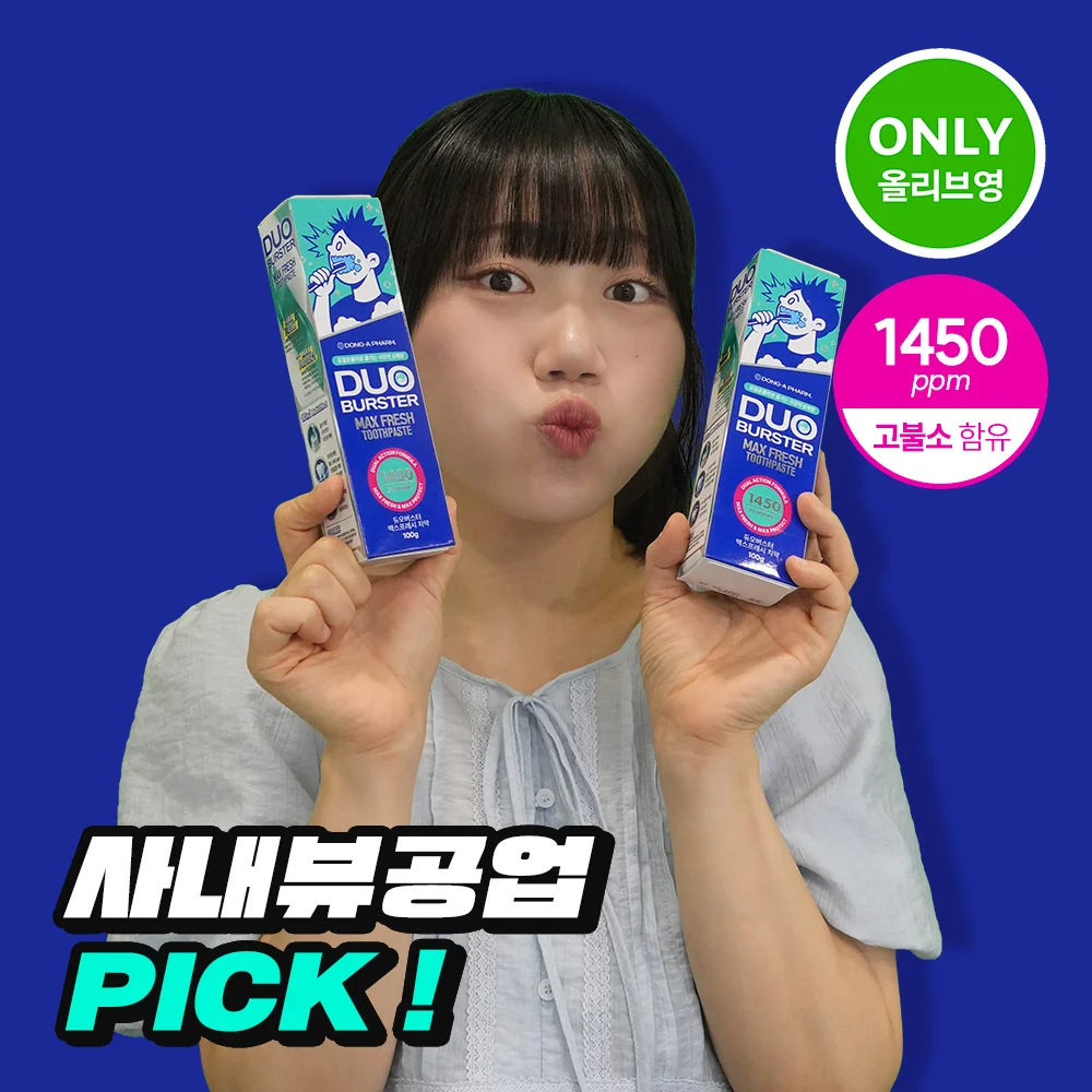 Duo Buster Max Fresh 高氟 牙膏 100g