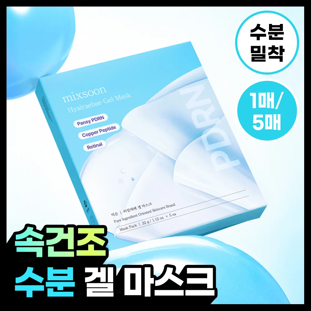mixsoon PDRN 啫喱 面膜 Hyaluronic Pear (5張 / 1張)